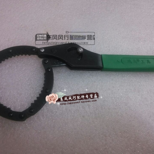 适用东风风行菱智V3M3M5机滤扳手机油滤安装工具景逸1.5XLSUV三菱
