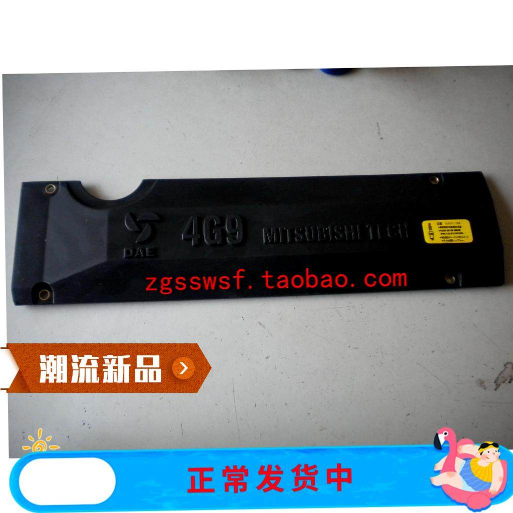适用东风风行景逸1.8发动机火花塞盖板气门室盖三菱4G93老款专用