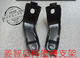 适配东风风行菱智V3M3M5后排座椅支架翻转支架铁架铁片专用配件