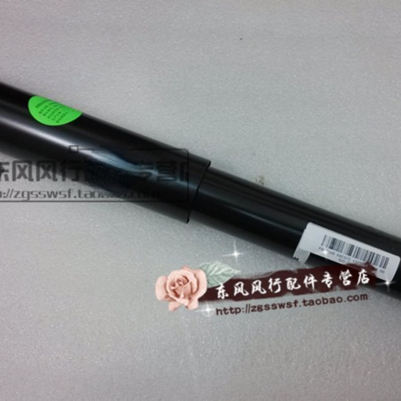 东风风行景逸X5后减震器