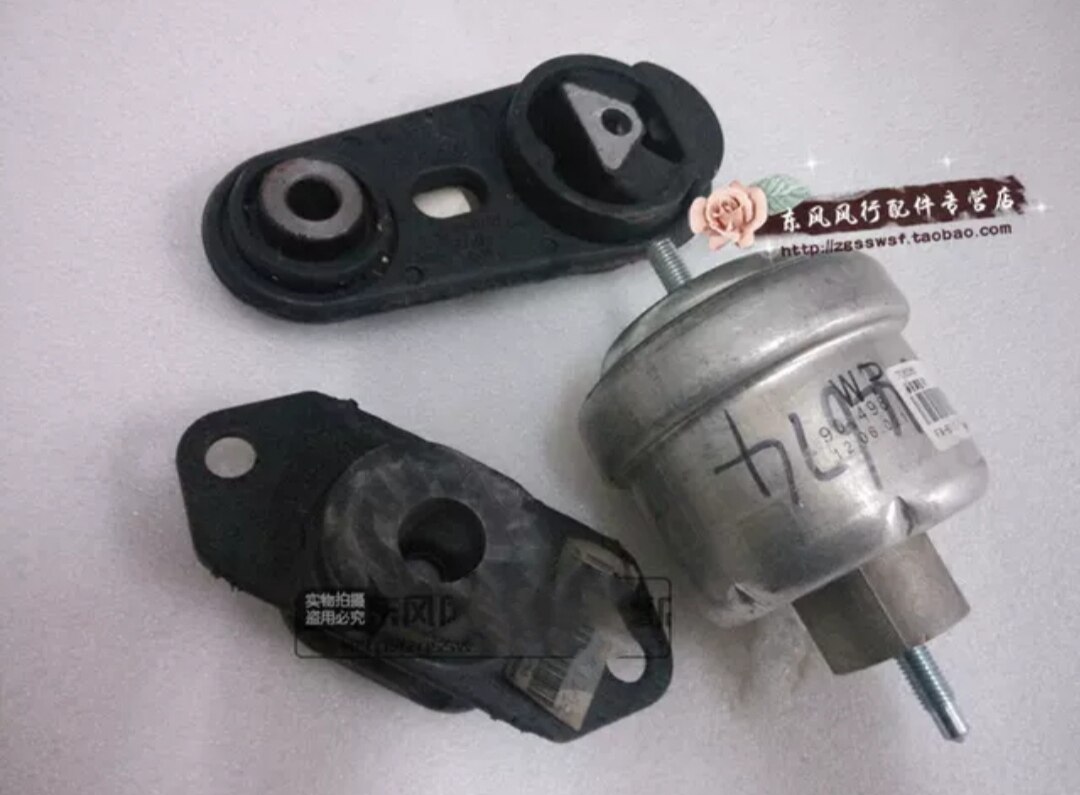 东风景逸发动机悬置胶垫缓冲机脚