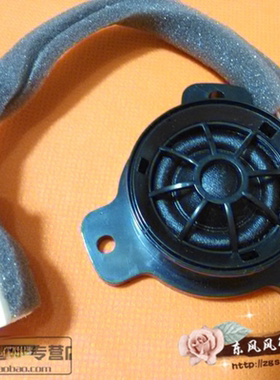 适用于景逸x5X3XVA柱喇叭车门音响扬声器高音风行SX6S500专用配件