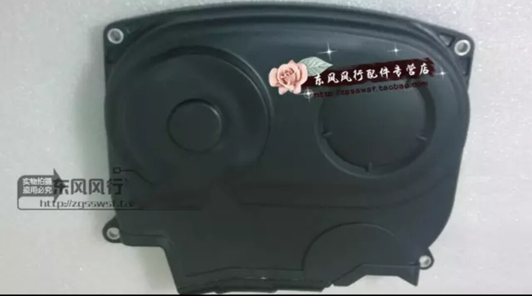 东风景逸1.8VVT时规盖皮带盖