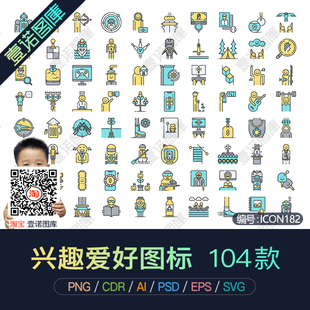 AI/CDR兴趣爱好瑜伽游戏运动登山跑步健身ICON矢量图标UI设计素材