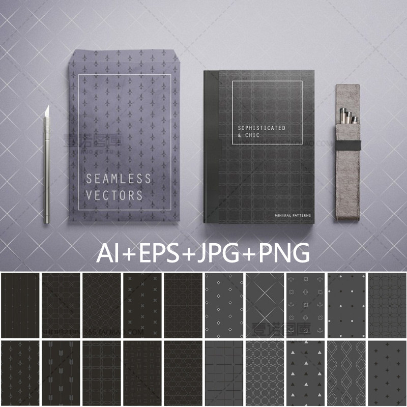 简约高端创意几何商务风格矢量ai无缝背景底纹纹理大集合设计素材