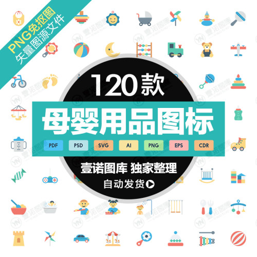 爱康母婴销量排行榜 爱康母婴品牌热度排名 小麦优选