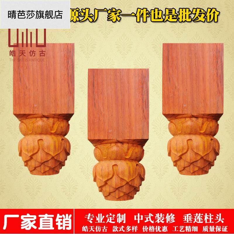 实木雕刻柱头屋檐垂花柱圆柱子吊柱吊瓜圆雕古建筑悬梁垂莲柱头子