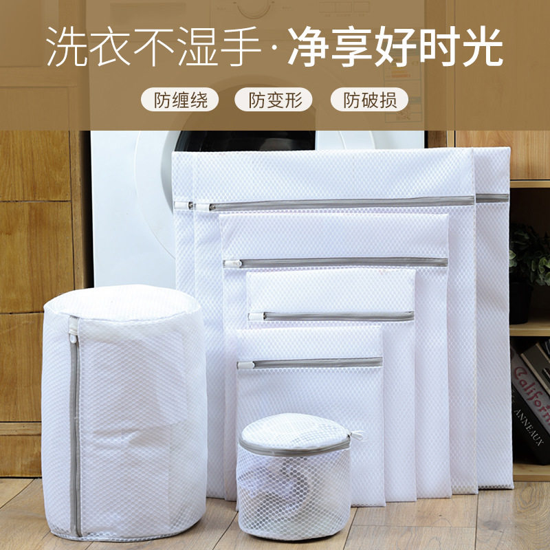 简约洗衣蜂窝网袋加厚涤纶灰色拉链网袋套装家用外出旅行收纳袋子