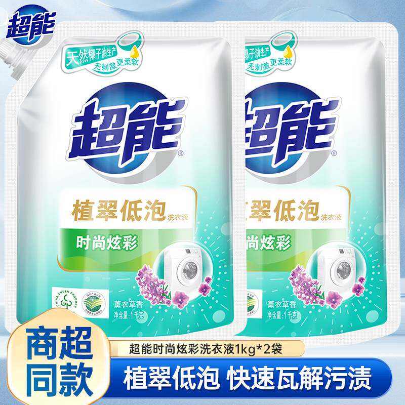 超能洗衣液袋装4斤组合装高效洁净低泡易漂香味持久家用实惠装怎么看?