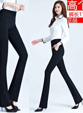 夏薄款180加长黑色微喇裤免烫垂感抗皱立体松紧高腰职业裤女超长