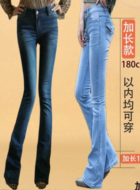 加长中腰牛仔裤女浅色微喇裤深蓝翻盖口袋提臀弹力超长高个子加绒