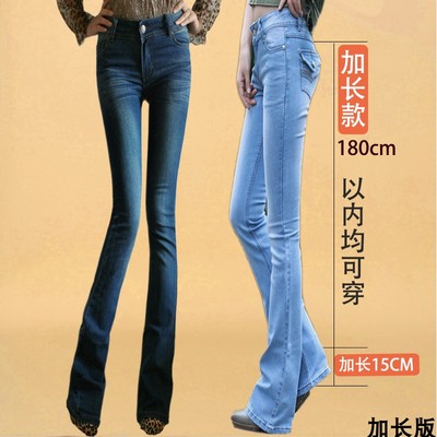 弹力中腰加长浅色微喇裤深色牛仔