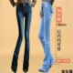 加长中腰牛仔裤 深蓝翻盖口袋提臀弹力超长高个子加绒 女浅色微喇裤