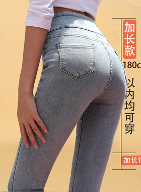 高腰加长款女牛仔小脚裤长裤高弹力紧身铅笔裤子深蓝色柔软超长腿