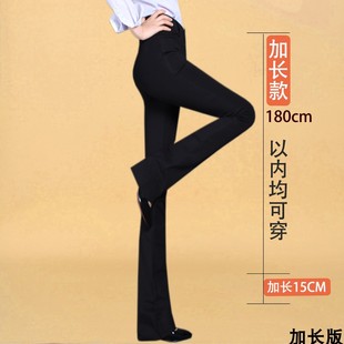 秋冬垂料弹力高腰加长职业裤 女黑色通勤微喇高个子大长腿加绒加厚
