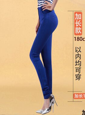 春秋软糯面料蓝色高弹力小脚裤