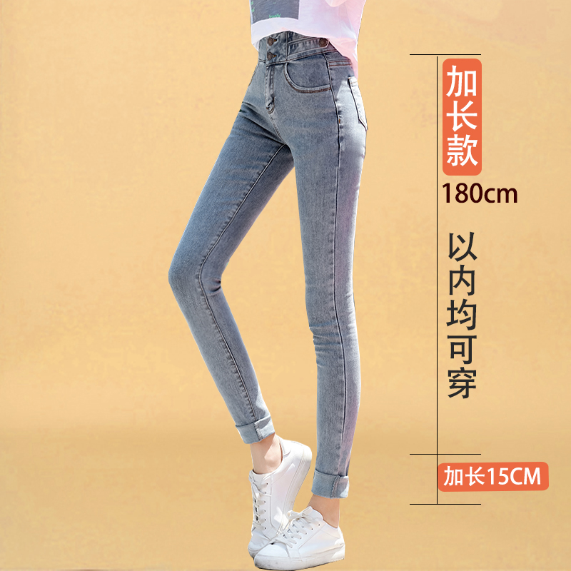 秋冬新款高腰裤女加长版女柔软牛仔裤显瘦超弹力包臀浅色紧身裤