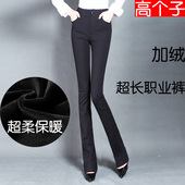 职业裤 超长腿180高个子秋冬弹力高腰微喇裤 女显瘦加长款 加绒垂感