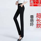 加绒 女加长小直筒裤 超长腿职业裤 子高个子免烫垂感修身 高腰小黑裤