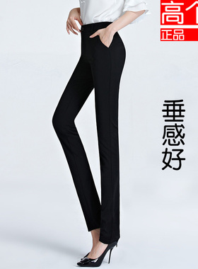 高腰小黑裤超长腿职业裤女加长小直筒裤子高个子免烫垂感修身加绒