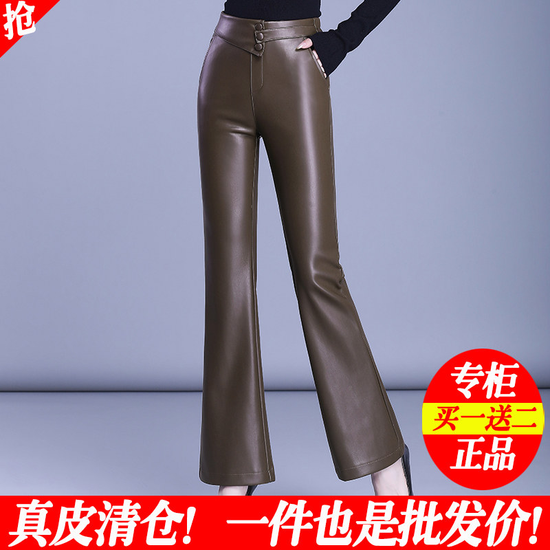 海宁真皮皮裤女2025秋季新款高腰微喇九分裤百搭显瘦绵羊皮休闲裤,女装/女士精品,休闲裤,淘宝优惠券,粉丝福利购,淘宝优惠卷
