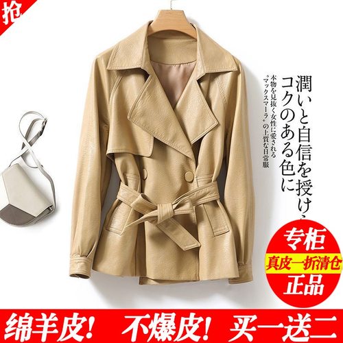 海宁真皮皮衣女士短款外套2025春秋新款韩版收腰带显瘦绵羊皮夹克
