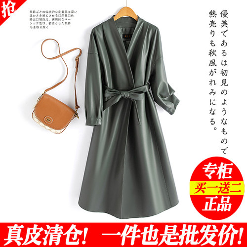 海宁真皮皮衣女中长款过膝修身外