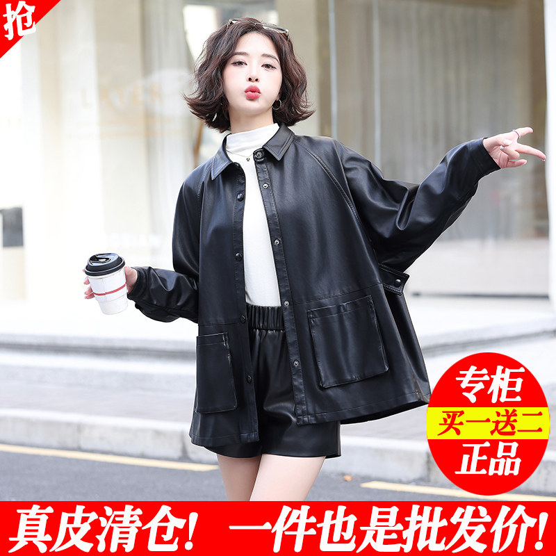 海宁真皮皮衣女中长2026秋季新款韩版显瘦宽松休闲绵羊皮夹克外套