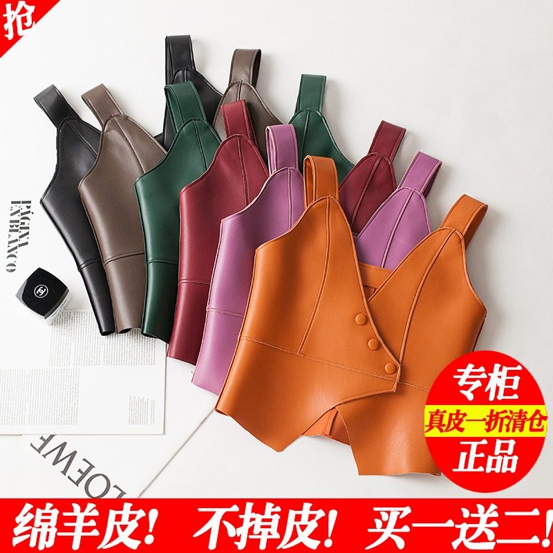 绵羊皮真皮吊带女修身显瘦不规则外穿马甲短款2024新款背心性感潮