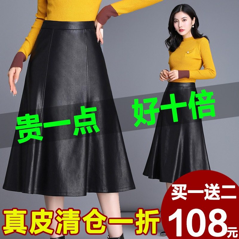 海宁真皮皮裙女伞裙绵羊皮2025秋冬中长款松紧高腰半身a字大摆裙