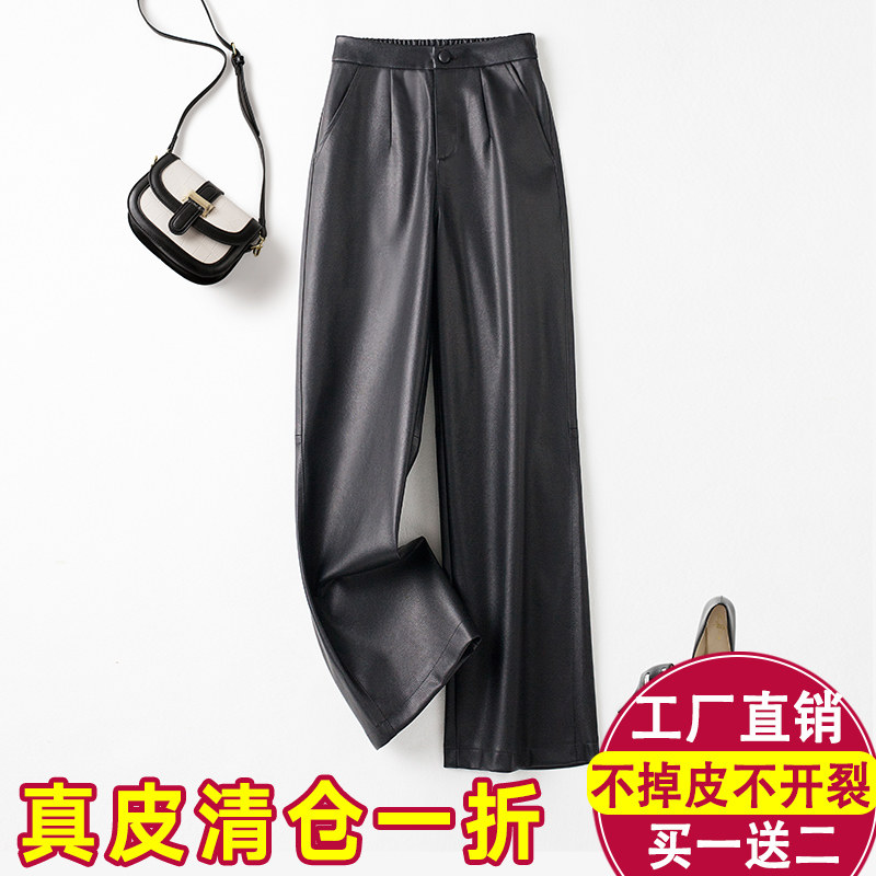 海宁真皮皮裤女松紧高腰显瘦直筒阔腿裤绵羊皮休闲九分裤秋冬新款,女装/女士精品,休闲裤,淘宝优惠券,粉丝福利购,淘宝优惠卷