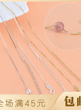 纯银短款螺丝扣盒子链