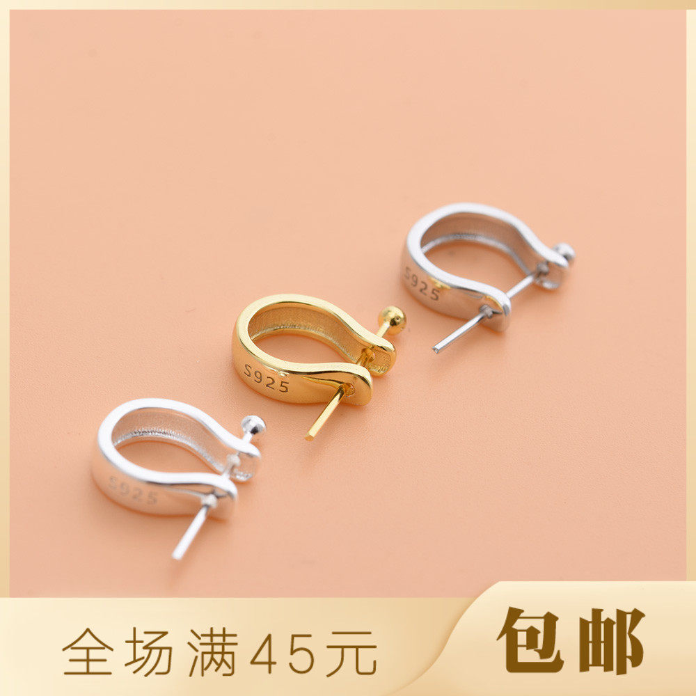 s925纯银镀金吊坠夹扣针扣 翡翠玉石项链吊坠夹子夹扣 万能扣子