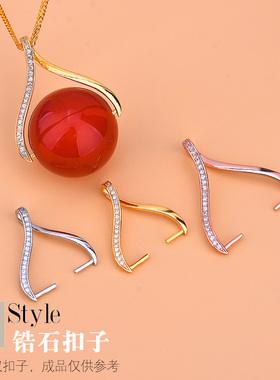 镶嵌锆石玉石翡翠吊坠扣头