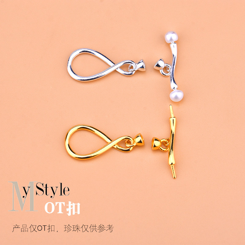 s925纯银珠子空托ot扣红绳连接扣 手工编织首饰diy配件材料