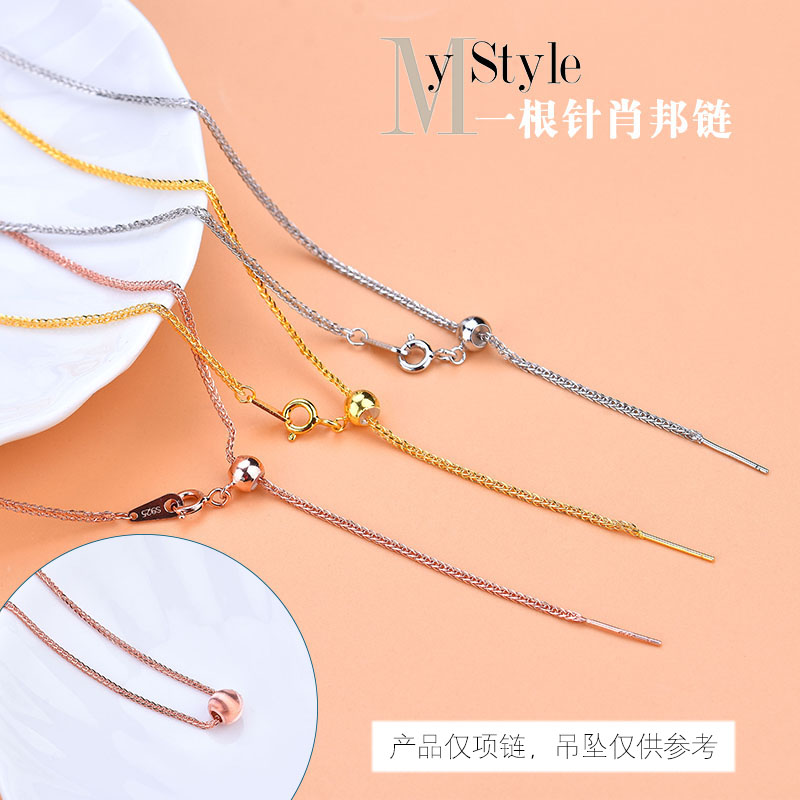 纯银可调节百搭锁骨链