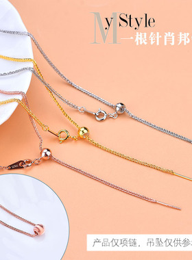 纯银可调节百搭锁骨链