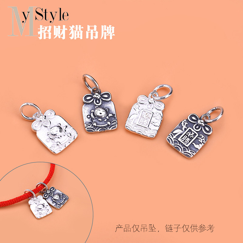 s925纯银必胜招财猫吊坠复古做旧项链挂件情侣闺蜜可爱首饰diy配