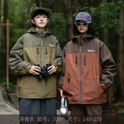 709青少年三合一冲锋衣套装童装秋冬款男女童保暖外套2件套大童