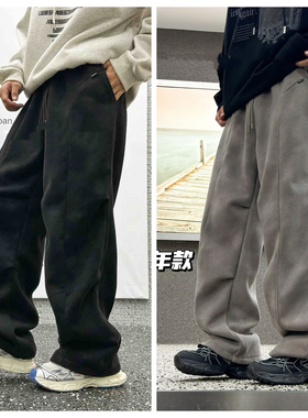 7327爱家青少年一体绒直筒裤童装秋冬款男女童加绒休闲裤长裤大童