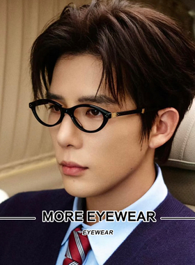 王安宇同款GM可折叠口袋眼镜架男TAKION黑色时尚猫眼平光镜女近视