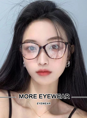 赵露思同款黑色眼镜框3408时尚编织镜腿素颜百搭平光镜女近视蓝光