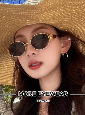 小红书爆款凯旋门墨镜女40235 椭圆金属法式复古风太阳镜防紫外线