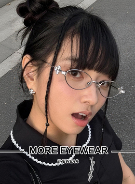 张予曦同款GM珠宝系列眼镜架CARAT银色椭圆文艺高智感素颜镜女ins