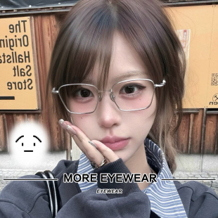 张凌赫同款 超轻高智感清冷素颜平光眼镜女 GM方形纯钛眼镜架男ABA