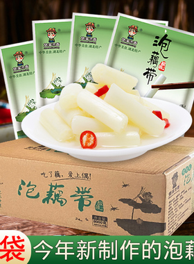 泡椒泡藕带商用批发洪湖新鲜湖北特产酸辣脆泡藕尖开袋即食整箱