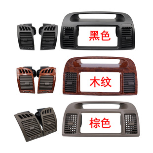适用丰田凯美瑞佳美V30 2003-2007款 左右两侧中控空调出风口全新