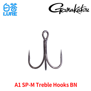 Gamakatsu A1 SP-M Treble Hooks BN锦标赛级精细三本钩6#