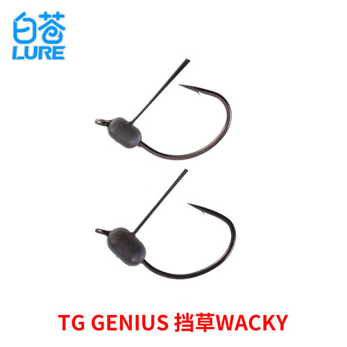 白苍树脂钨Wacky钩OJ500 T-GENIUS JigHead带挡草路亚钩3枚