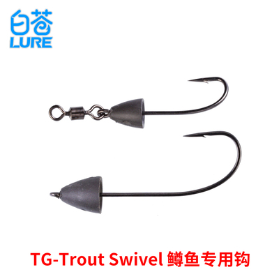 树脂钨路亚铅头钩OJ700 TG Trout Jighead窄钩门长钩条鳟鱼钩3枚